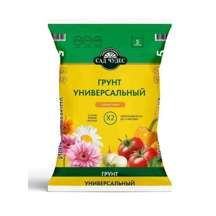 Грунт универсальный Сад Чудес 50 л