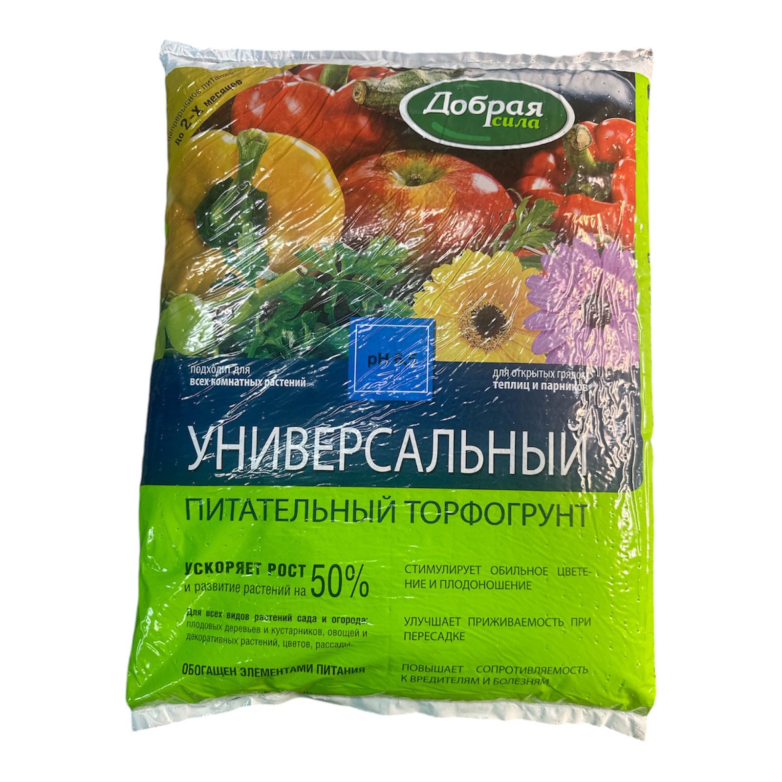 Добрая сила Грунт универсальный, пакет 10л/ 5