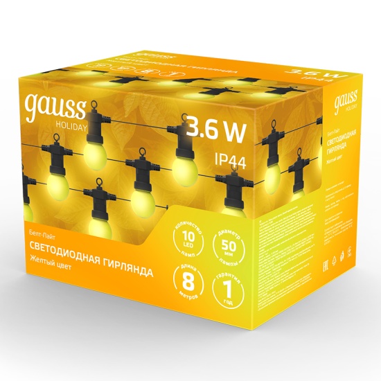 Гирлянда светодиодная "Белт Лайт" Gauss серия Holiday, 10 ламп, 7,7 м, IP44, жёлтый, 1/6