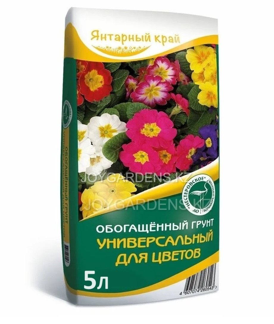 Грунт "Универсальный для цветов" 5 л