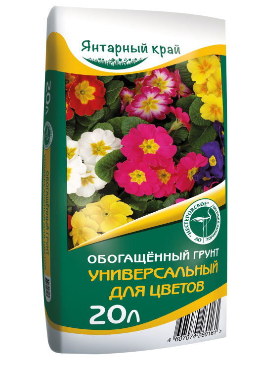 Грунт "Универсальный для цветов" 20 л