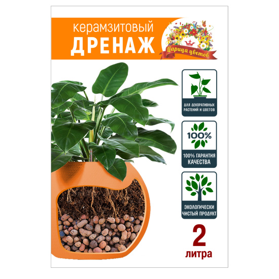 дренаж керамзитовый Царица цветов 2л крупная фракция