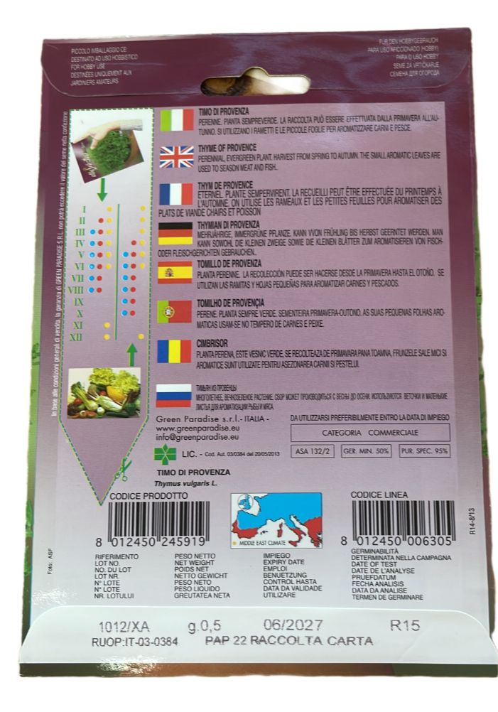 ТИМЬЯН DI PROVENZA